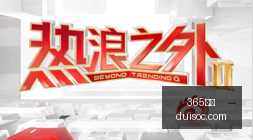 快船遭重罚,真相,自食其果,365国际,365体育,国际平台,365娱乐,体育投注