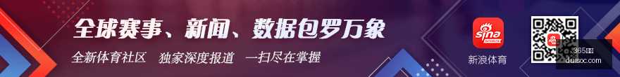 小波特有望,签下,万年薪续约,365国际,365体育,国际平台,365娱乐,体育投注
