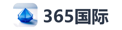 365国际