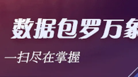 德甲焦点战体育投注：埃尔沃斯贝格惊险逆转勒沃库森3-2